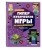 Елена Токарева: Гиперкубические игры для фанатов Minecraft