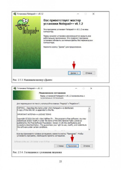 Валерий Янцев: JavaScript. Картинки, галереи, слайдеры. Учебное пособие для СПО