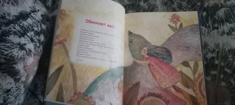 Ольга Круглова: Долюби. Визуальные стихи. Обнимут и согреют в любой ситуации. Артбук