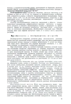 Евдокимов, Васильев: Хирургическая стоматология