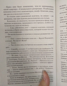 Леонов, Макеев: Шоу не должно продолжаться