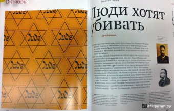 год отсчета: 1913