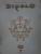 Герли, Брукс: Энциклопедия Diablo
