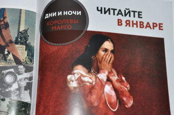 Дилетант. 2022. № 084 декабрь
