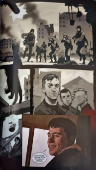 Замский, Терлецкий, Хромогин: Брат. 25 лет