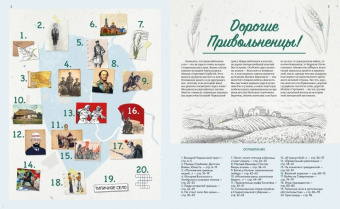 Дилетант. 2021. № 064 апрель