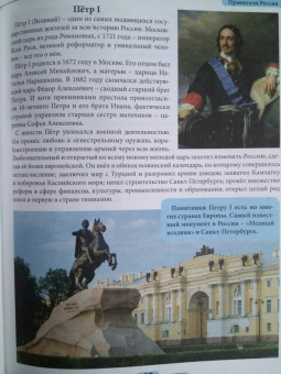 Людмила Соколова: Россия