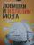 Алексей Филатов: Ловушки и иллюзии мозга