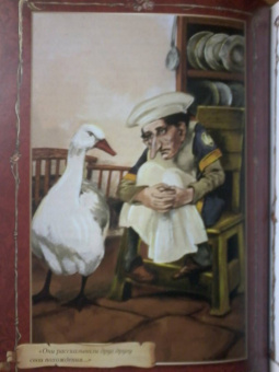 Вильгельм Гауф: Караван сказок