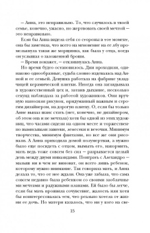 Лариса Райт: Последний шедевр Сальвадора Дали