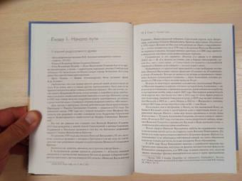 Владлен Логинов: Владимир Ленин. Путь в революцию
