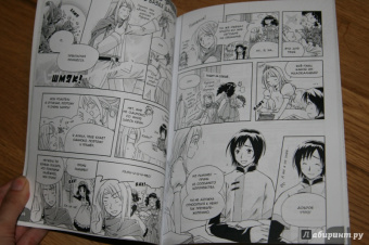 Манна Такахаши: Занимательное программирование. Базы данных