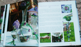 Елена Токарева: Мои цветы. Ткани, ленты, фетр, вязание, валяние