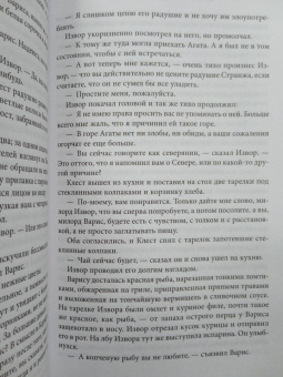 Джон Форд: Аспекты