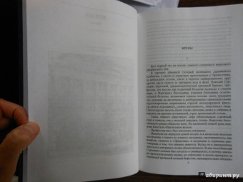 Константин Станюкович: Избранные сочинения. В 3-х томах