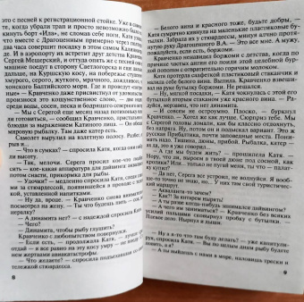 Татьяна Степанова: Готическая коллекция