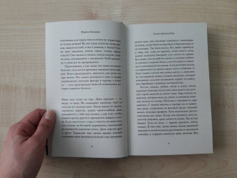 Марина Ахмедова: Камень Девушка Вода