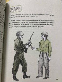 Ольга Николаенко: Вы зачем здесь собрались?