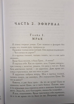 Ольга Герр: Запретное. Книга 2. Любовь без границ