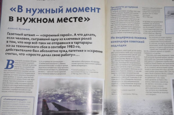 Журнал "Дилетант", 2022. № 076 апрель