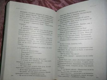 Лора Кейли: Кто я?