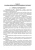 Позняковский, Дроздова, Влощинский: Физиология питания. Учебник