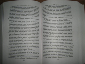 Константин Леонтьев: Полное собрание сочинений и писем в 12-ти томах. Том 3. Произведения 1864-1876 годов