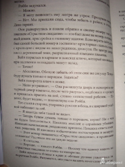 Алан Джекобсон: Винодел