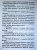 Татьяна Толстая: Ночь (мяг)