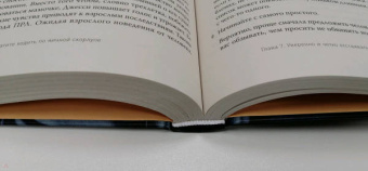 Мейсон, Крегер: Прекратите ходить по яичной скорлупе. Жизнь с тем, у кого пограничное расстройство личности