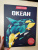 Карен Сид: Океан (+ более 800 арт-стикеров)
