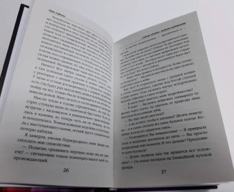 Лина Алфеева: Светлая адептка. Академия целительниц