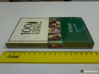 Омар Хайям: Рубаи