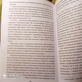 Александр Широкорад: AUKUS — реальная угроза России и Китаю