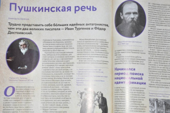 Журнал "Дилетант" № 058. Октябрь 2020