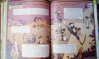 Квантик. Альманах для любознательных. Выпуск 12