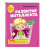 Лидия Васильева: Развитие интеллекта. Авторский курс. Для детей 5-6 лет