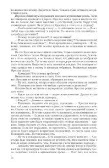 Виталий Зыков: Один против всех