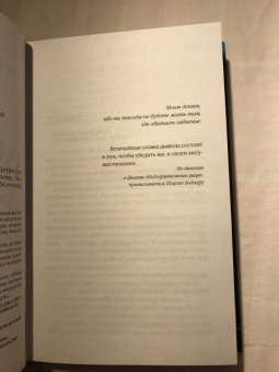Гарсиа Саэнс де Уртури Эва: Водные ритуалы