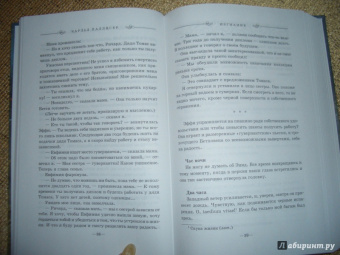 Чарльз Паллисер: Изгнание