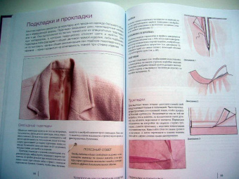 Венди Гардинер: Большая книга шитья. Выкройки. Техника. Модели