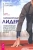 Александр Кичаев: Харизматичный лидер. Эффективный бренд-коучинг на все случаи жизни Александр Кичаев: Харизматичный лидер. Эффективный бренд-коучинг на все случаи жизни