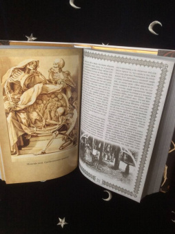 Джованни Боккаччо: Декамерон. Пир во время чумы