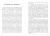 Марк Поднос: Вокруг Гоголя Марк Поднос: Вокруг Гоголя