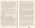 Юлия Фирсанова: Тиэль:  изгнанная и невыносимая