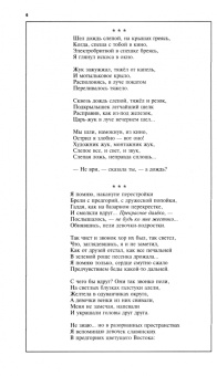 Журнал Москва. № 5. 2022