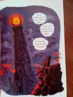 Вандрий и друзья: Все герои у психолога