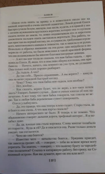 Александр Куприн: Гранатовый браслет. Поединок. Олеся