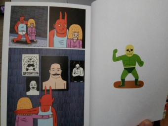 Джек Тигл: Драка