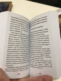 Александра Венман: Огненный оракул Архангелов (40 карт + инструкция)